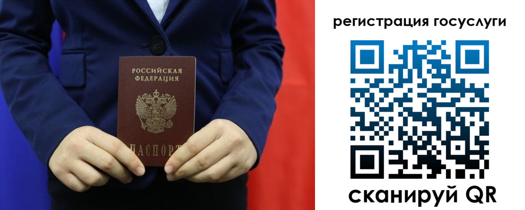 найти адрес прописки в Слюдянке